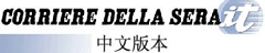 Corriere Della Sera