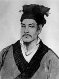 宋慈