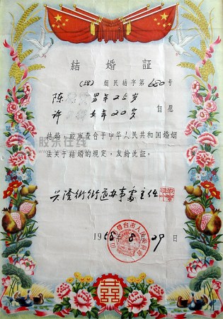 1958Ľ֤
