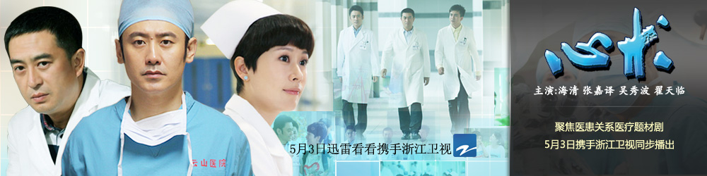 心术