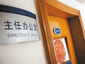 网曝深圳二院收费黑幕 卫人委已介入调查